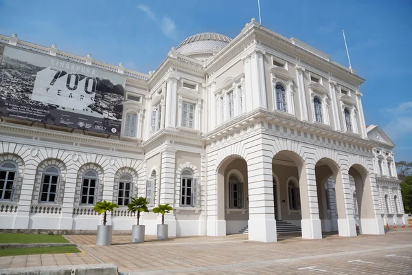 Национальный музей Сингапура — стоковое фото