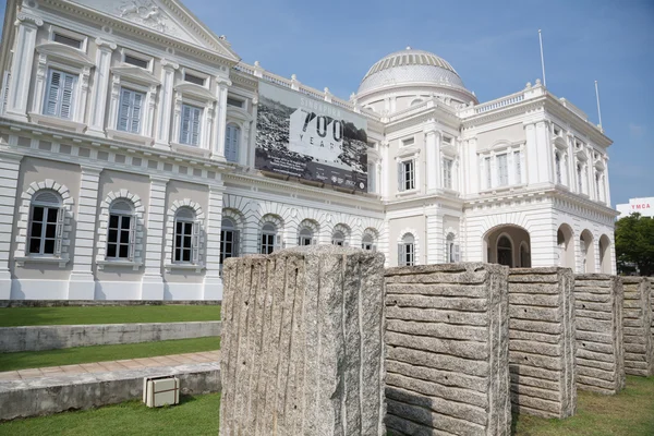 Nationale museum van singapore Rechtenvrije Stockfoto's