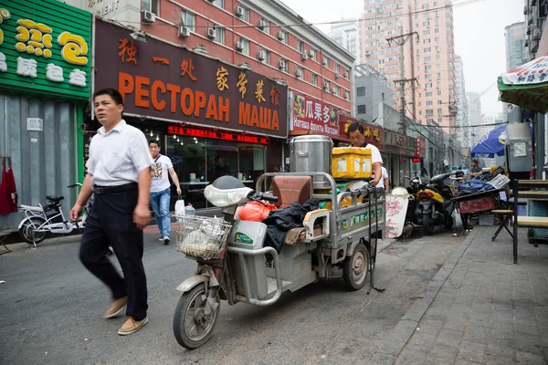 Yabaolu esta área comercial russa em Pequim, China — Fotografia de Stock