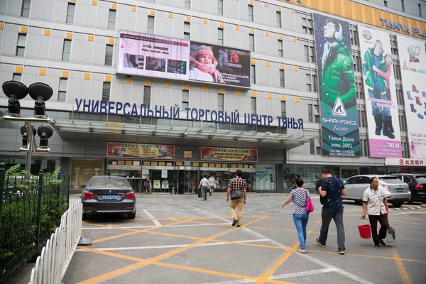 Yabaolu this Russian shopping area in Beijing, China — Stock Photo, Image