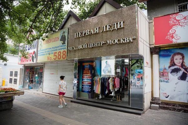 Yabaolu this Russian shopping area in Beijing, China — Stockfoto