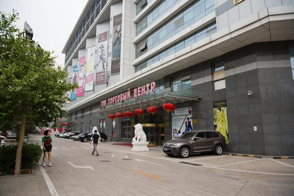 Yabaolu this Russian shopping district in Beijing — Stock Photo, Image