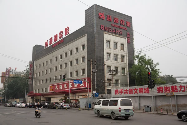 Yabaolu this Russian shopping district in Beijing — Zdjęcie stockowe