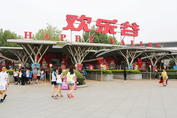 Entrance to the Happy Valley Beijing — Stock Photo, Image