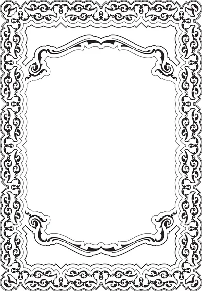 Sierlijke leuk cool frame — Stockvector