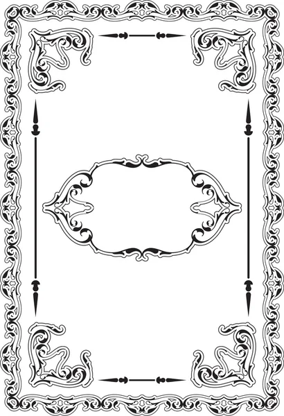 The vintage victorian page — Stock Vector