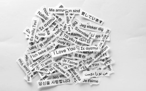 다국어 단어 사랑 — 스톡 사진
