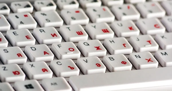 Teclado close-up — Fotografia de Stock