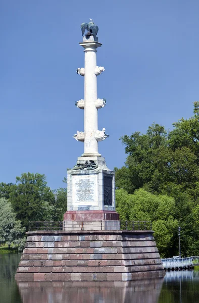 The Chesme Column. Catherine Park. Pushkin (Tsarskoye Selo). Petersburg — Stock Photo, Image