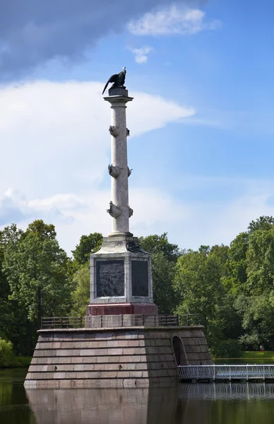 De kolom Tsjesme. Catherine Park. Poesjkin (Tsarskoje Selo). Petersbur — Stockfoto