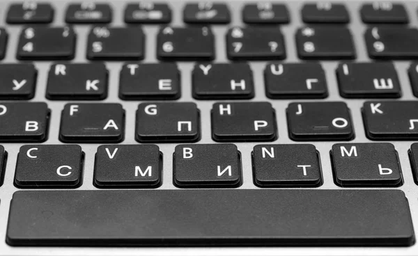 Black keyboard with white letters — Stock Photo, Image