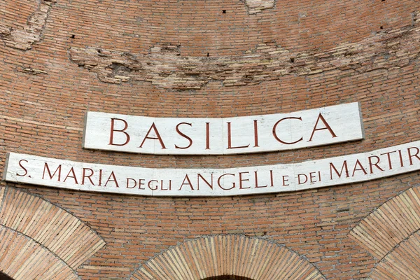 Roma - La Basílica de Santa María de los Ángeles y los Mártires. Italia — Foto de Stock