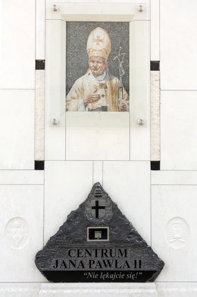 The centre of Pope John Paul II. Cracow , LagiewnikI, Poland — Stock Photo, Image