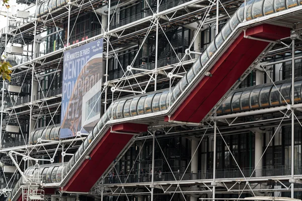 : Parigi - Centre Georges Pompidou — Foto Stock