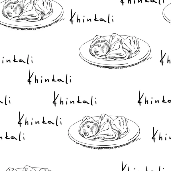 手書きでシームレスベクトルパターンは プレート上のKhinkaliグルジア本物の料理餃子を描きました テキストと白の背景に黒のスケッチ — ストックベクタ