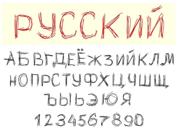 Russian grunge font — 图库矢量图片