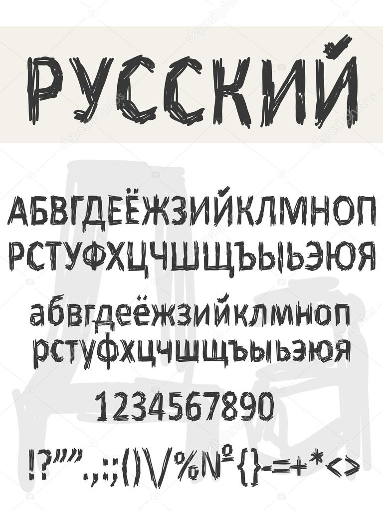 Russian alphabet and numbers