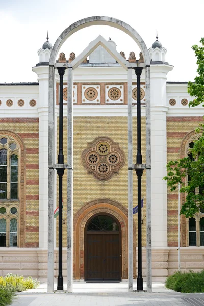 Synagogues in Szekszard — Stock Photo, Image