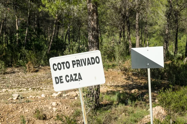 Motivos de caça vista — Fotografia de Stock