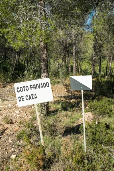 Motivos de caça vista — Fotografia de Stock