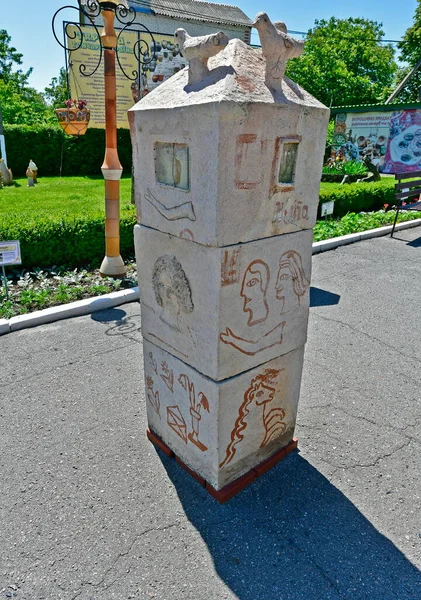 ウクライナ ポルタヴァ2020年6月7日 国立博物館 オピシュニャのウクライナ陶器の埋蔵量 この古代の村は長いセラミック職人の最大の中心地として知られています ウクライナの陶器の首都 — ストック写真