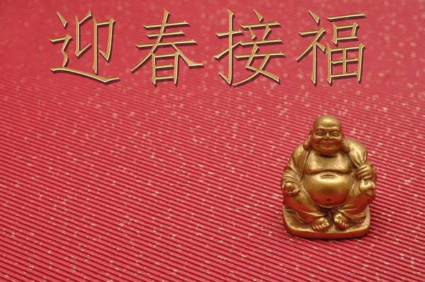 Chinese New Year design. Laughing cheerful Buddha