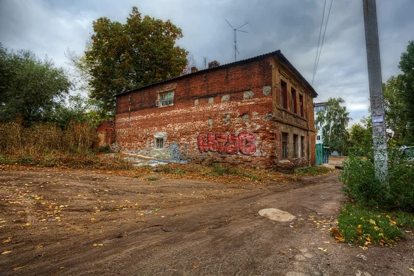 Kharkov. Ukraine. — Stock Photo, Image