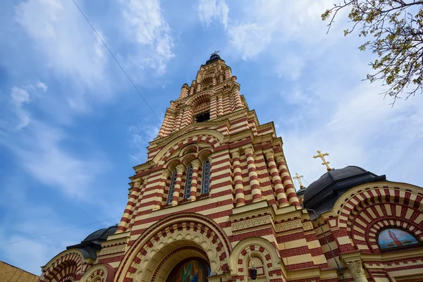 Architectuur van Kharkov. Oekraïne. — Stockfoto