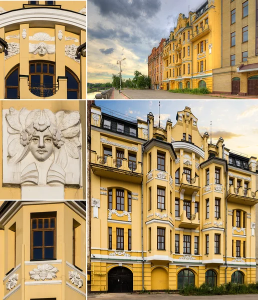 Arquitectura de Járkov. Ucrania . — Foto de Stock