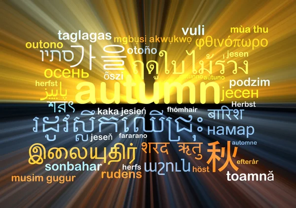 Outono multilíngue wordcloud fundo conceito brilhante — Fotografia de Stock