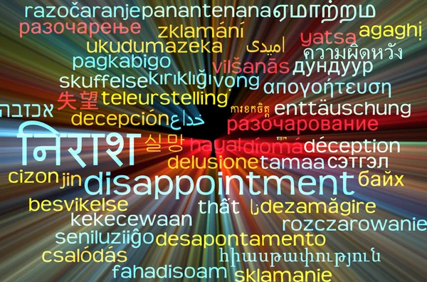 Disappointment multilanguage wordcloud background concept glowin — Stock Photo, Image