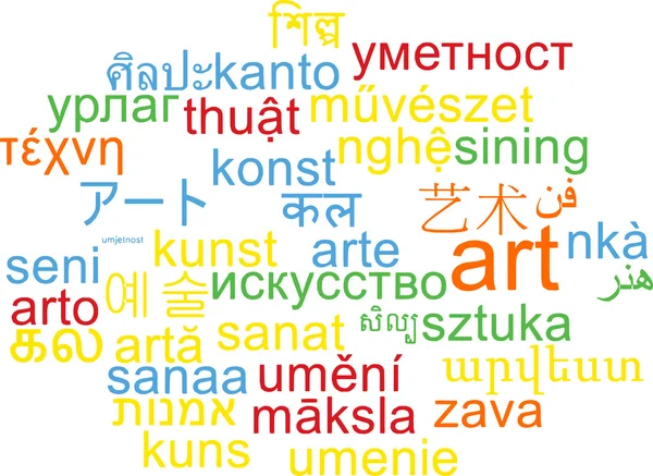 Kunst mehrsprachiges Wordcloud-Hintergrundkonzept — Stockfoto