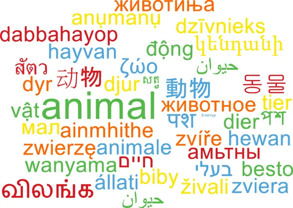 Animal multilenguaje wordcloud background concept — Foto de Stock