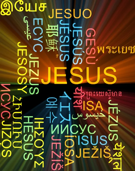Ісус багатомовний wordcloud фон концепція світиться — стокове фото