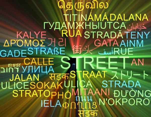 Street multilanguage wordcloud background concept glowing — Stock Photo, Image