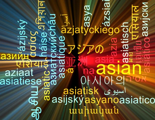 Ασιατικών γλωσσών στα wordcloud φόντο έννοια λαμπερό — Φωτογραφία Αρχείου