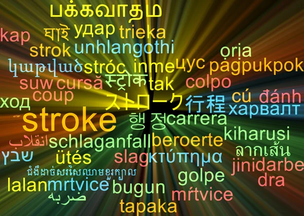 Stroke multilanguage wordcloud bakgrund begreppet glödande — Stockfoto