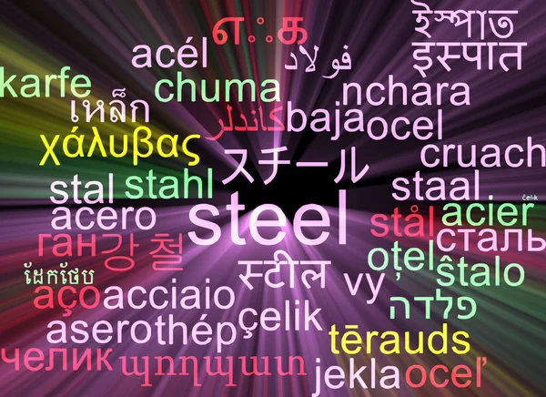 Ocelová vícejazyčné wordcloud pozadí koncepce zářící — Stock fotografie