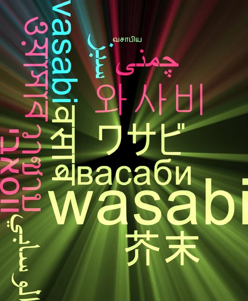 Wasabi multilanguage wordcloud background concept glowing — ストック写真