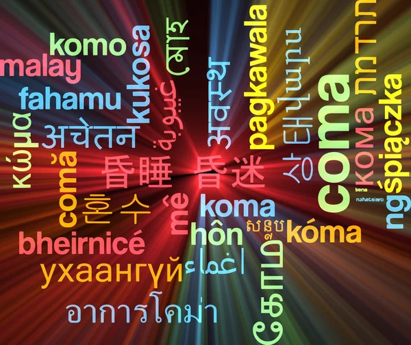 Coma multilanguage wordcloud background concept glowing — Stock Photo, Image