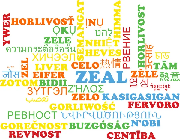 Zeal multilanguage wordcloud background concept — Stock Photo, Image