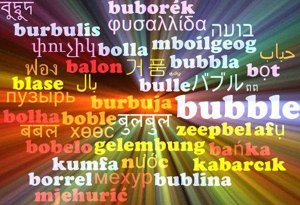 Burbuja multilenguaje wordcloud fondo concepto brillante — Foto de Stock