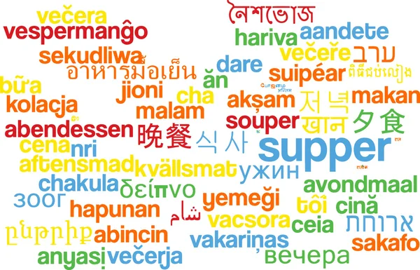 Supper multilanguage wordcloud background concept — Stockfoto