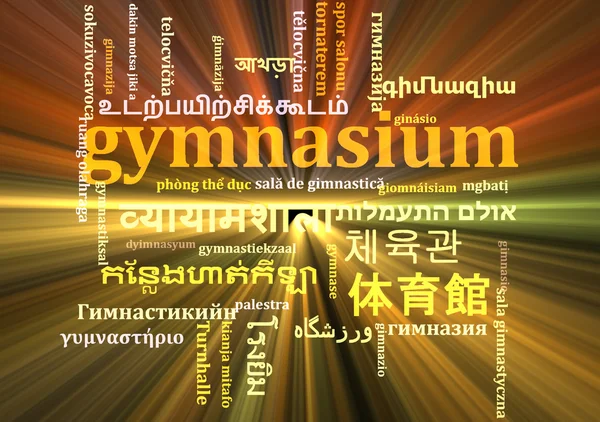 Gymnasium multilanguage wordcloud background concept glowing — Stockfoto