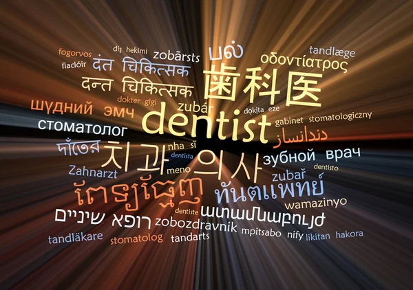 Dentiste multilingue wordcloud concept de fond lumineux — Photo