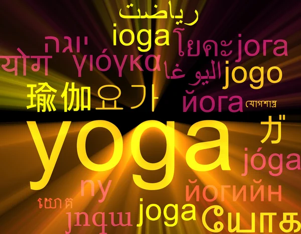 Yoga multilanguage wordcloud background concept glowing — Stock Photo, Image