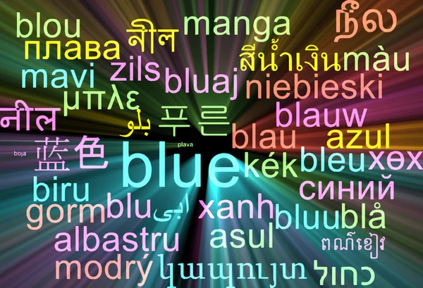 Blue multilanguage wordcloud background concept glowing — Stok fotoğraf