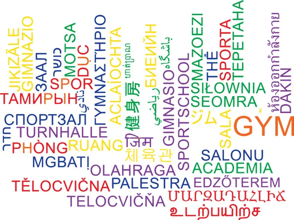 Спортивный зал многоязычный текстовый фон — стоковое фото