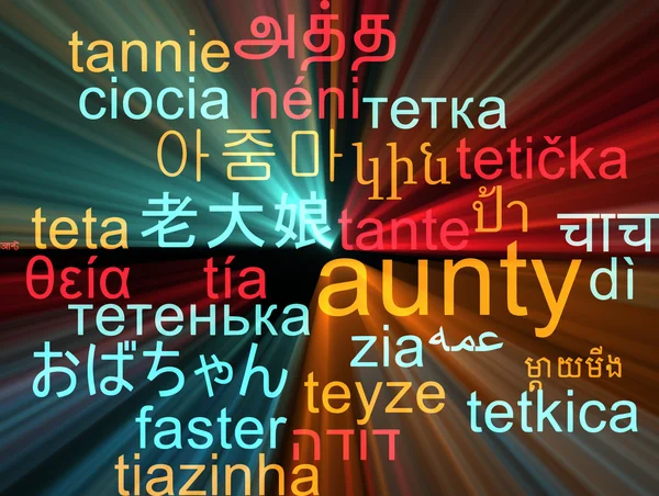 Aunty multilanguage wordcloud background concept glowing — Stock Photo, Image