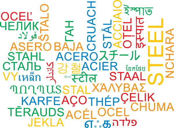 Χάλυβα multilanguage wordcloud φόντο έννοια — Φωτογραφία Αρχείου